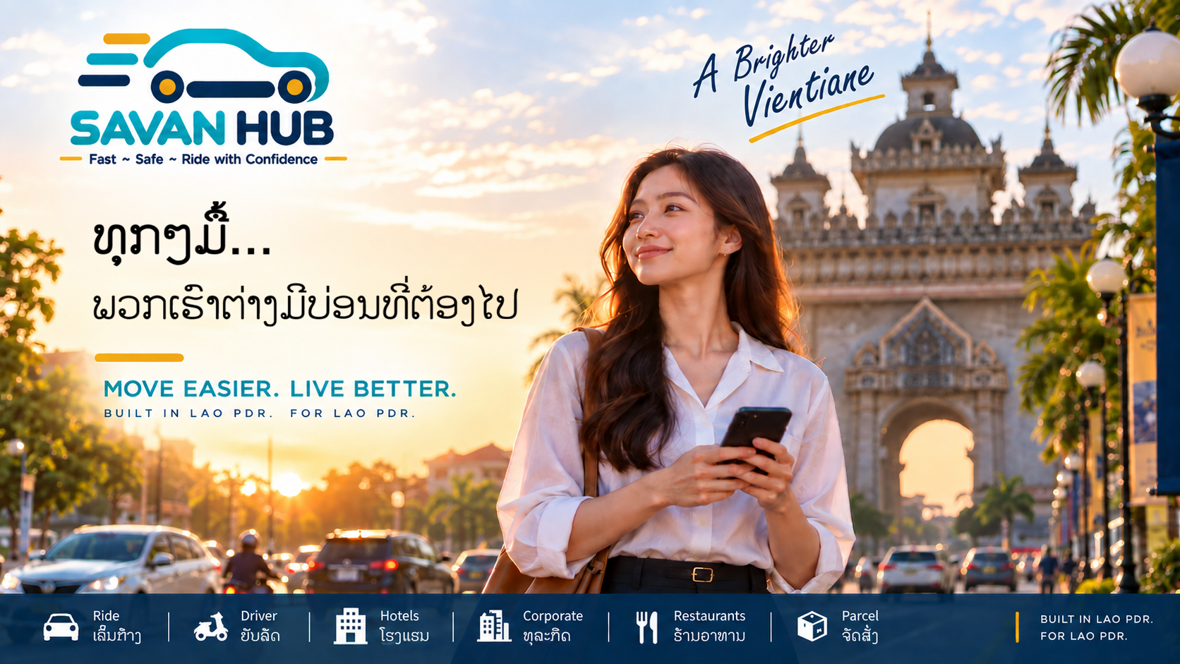 Concept artwork showing mobility partners in Vientiane at sunset