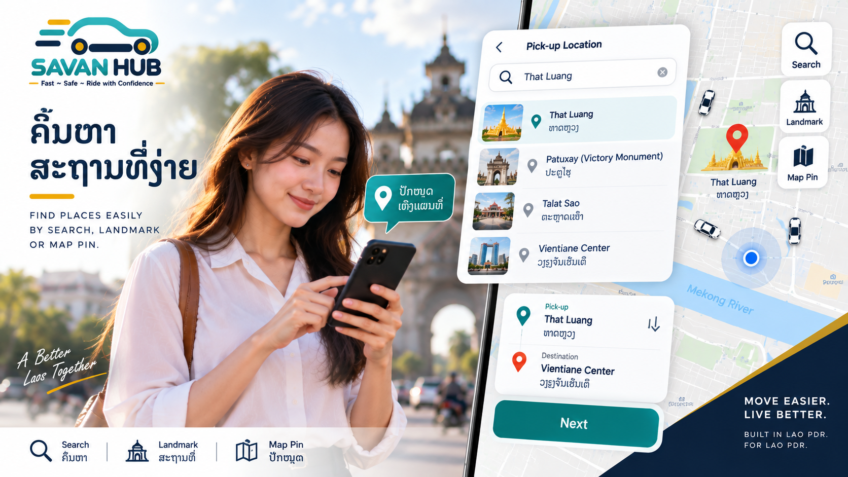 Concept mockup of place search